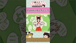 メイドラゴン２期のパロディ【ショートすみっこ】