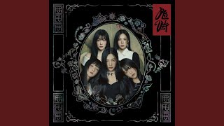 Cover art for One Kiss - Red Velvet