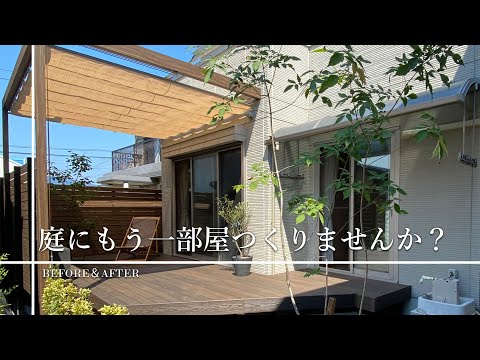 デザイナーズガーデンブランコ – 18 種類のバリエーションの中でどれが一番良いですか?  庭園