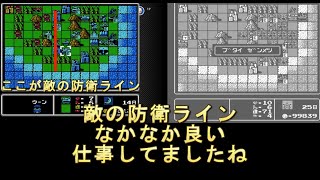 【懐かしいゲーム】任天堂Switch版 ファミコンウォーズ＃５（タマタマジマ、part２）