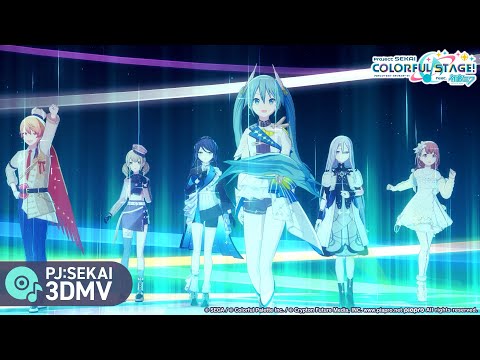 ペンタトニック/ 星乃一歌 × 花里みのり × 小豆沢こはね  × 天馬司 × 宵崎奏 × 初音ミク【3DMV】