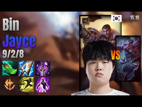 Bin Top Jayce vs Cho'Gath lol KR solo rank Full Game 15.10 | 빈 제이스 vs 초가스