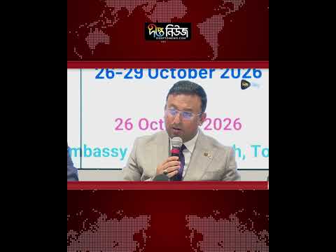 জাপানের সঙ্গে দীর্ঘমেয়াদি অংশীদারিত্বে প্রধানমন্ত্রীর সফর গুরুত্বপূর্ণ: পররাষ্ট্র প্রতিমন্ত্রী