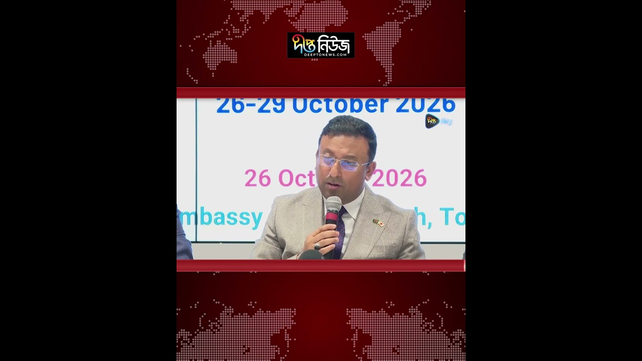 জাপানের সঙ্গে দীর্ঘমেয়াদি অংশীদারিত্বে প্রধানমন্ত্রীর সফর গুরুত্বপূর্ণ: পররাষ্ট্র প্রতিমন্ত্রী