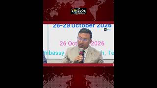 জাপানের সঙ্গে দীর্ঘমেয়াদি অংশীদারিত্বে প্রধানমন্ত্রীর সফর গুরুত্বপূর্ণ: পররাষ্ট্র প্রতিমন্ত্রী