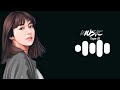 Ano Ano Ringtone