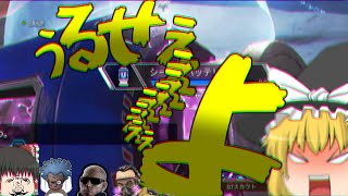 【APEX】【ゆっくり実況】私にはもう10分以上の動画は作れねぇ．．．ッ！【シティーズスカイライン】【教訓】