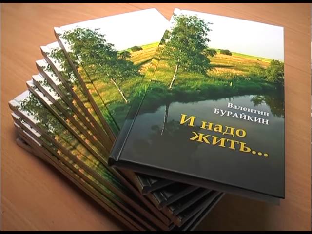 Әдәбият елыннан-кино елына