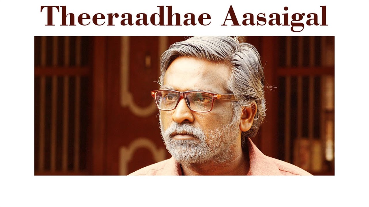 Theeraadhae Aasaigal Lyrics  | Orange Mittai | Karthik | Justin Prabhakaran