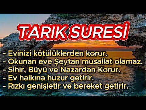 33 TARIK SURESİ MUCİZESİ 🕋 HUZUR - REFAH - BEREKET VE BOLLUK SİZİNLE OLSUN.
