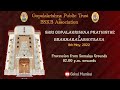 Shri Gopalakrishna Prathisthe & Brahmakalashotsava – 08.05.2022 – Evening 1