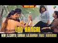 Eno Kangal Video Song Kalvanin Kaadhali S J Surya Nayanthara Yuvan Na Muthukumar
