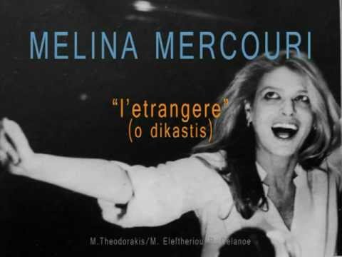 melina mercouri