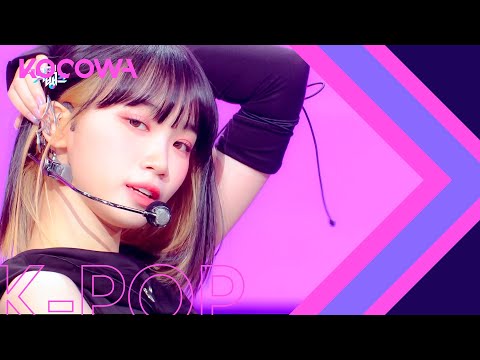 LE SSERAFIM - Impurities l Music Bank K-Chart Ep 1142