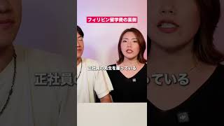 【語学学校選びの決定版】格安校と高級校の違いを5つ星ホテルで例える。施設・サポート・講師が全然違う理由【フィリピン留学、セブ島留学専門エージェントPGC留学センター】