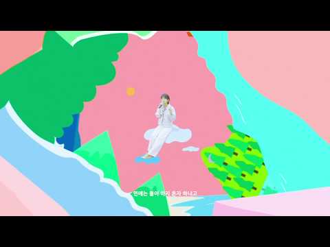 이아람 (Lee Aram) - 낭만이 필요해 Be in need of Romance [Special Live Clip]