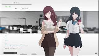ナツノカナタの続きする