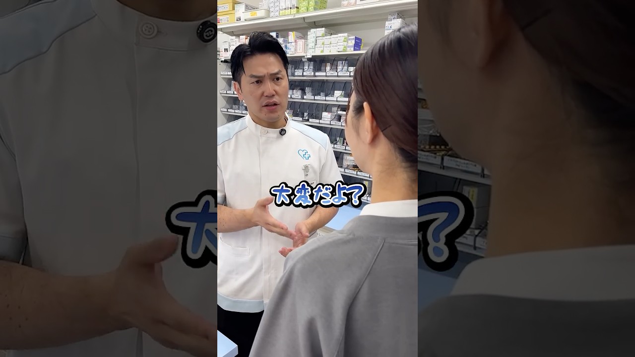 -水なしで薬飲んではイケナイ理由 - #薬剤師