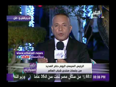 صدى البلد أحمد موسى يوضح الفرق الإرهاب بين مصر وأمريكا