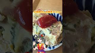 進化系沖縄そば3選！！ #shorts  #沖縄 #沖縄そば  #沖縄観光 #ランチ