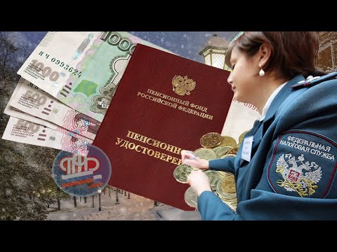 Пенсии Срочно! Спасайте Ваши Денежки Началась Охота на Российских Пенсионеров.