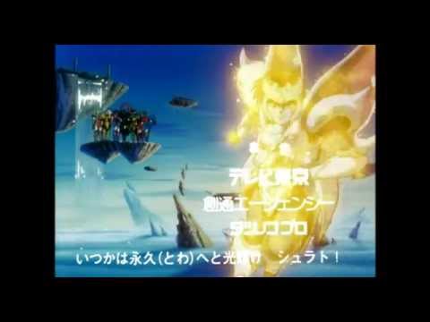 Tenkuu Senki Shurato - 2nd Opening [TRUTH] HQ
