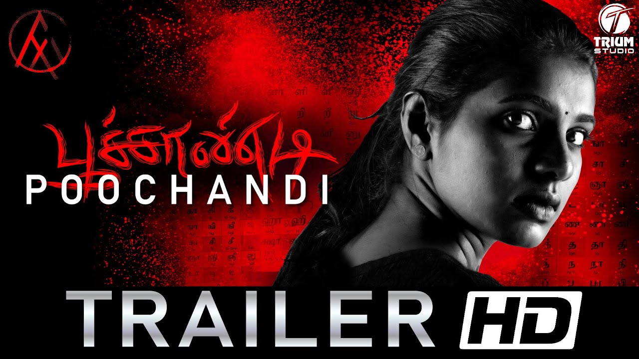 Poochandi Trailer Thumbnail