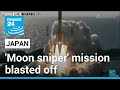 Japan Space Launch HII A Rocket Carrying Lunar Lander X Ray Telescope FRANCE 24 English