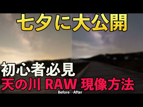 天の川の画像を発見 – 研究者らは「興奮」