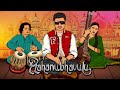 Fejo - Mahanubhavulu | Malayalam Rap (Prod. Jeffin Jestin)