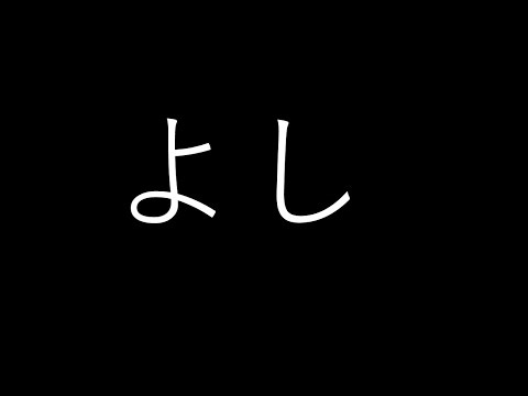 KokujinTensai(黒人天才） - Yoshi(よし）
