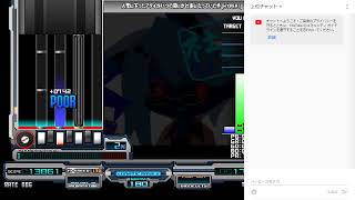 ボタンがハマりすぎるbms配信
