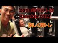 KANEKIN GYM！SHOTAくんと肩トレ