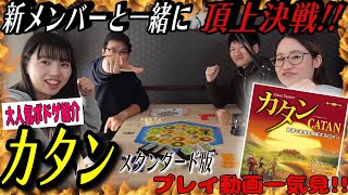 実況プレイ