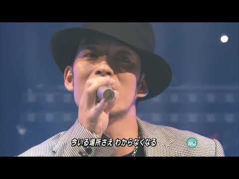 Exile - Exit 050909 Mste