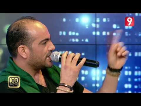 فهمي الرياحي - أصابك عشق