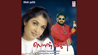 Download lagu Idhu Unmai Kolkai mp3 Download lagu Idhu Unmai Kolkai mp3