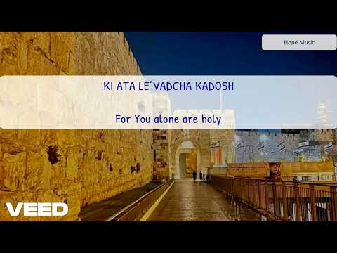 GDolim Venifla'eim (Great and Marvelous)