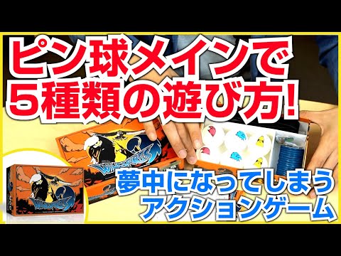 【English subtitles】Wing Spirits PR video - Japanese voice