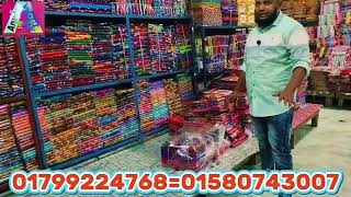 পাইকারী পিমিয়াম কোয়ালিটি শাড়ী নিতে পারবেন মাত্র ৩০০ টাকা করে