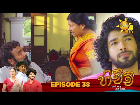 Hiru TV