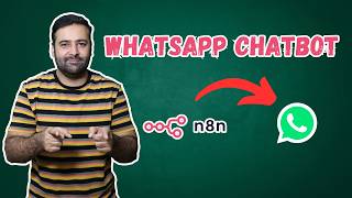 How To Build N8N Whatsapp Chatbot! [Simple Method]