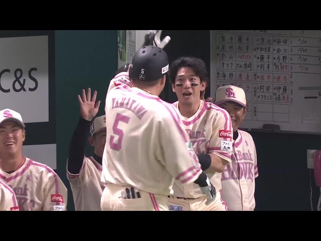 【5回裏】役割を果たす!! ホークス・山川穂高 センターへの犠牲フライで1点を先制!! 2025年5月18日 福岡ソフトバンクホークス 対 東北楽天ゴールデンイーグルス
