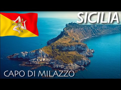 Капо-Мілаццо,Сицилія /Capo di Milazzo, Sicilia