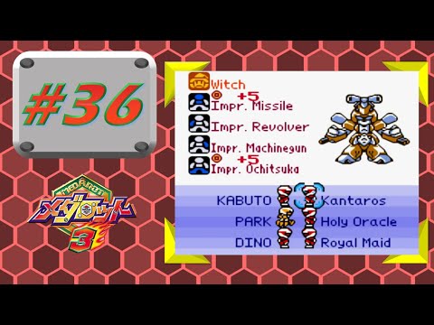 Medarot 3 Kabuto Version Part 36 Postgame |English Patch|