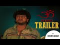 Om Kannada Trailer |Dr. ShivarajKumar | Upendra | Parvathamma RajKumar | Prema | Hamsaleka