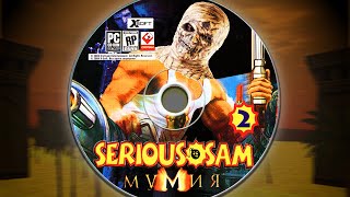 Legendary Serious Sam BOOTLEG | The Mummy