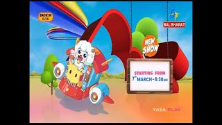 Pleasant Goat and Big Big Wolf | Movie 4: Mission Incredible: Adventures On The Dragon's Trail Official Trailer