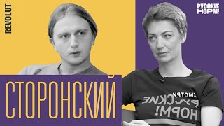 Как за 3 года заработать $1,5 млрд? Секреты самого горячего русского стартапа - YouTube