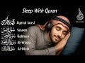 Ultimate Quran For Your Problems Quran For Sleep Heart Melting Voice Ibadullah Bilgrami Surah